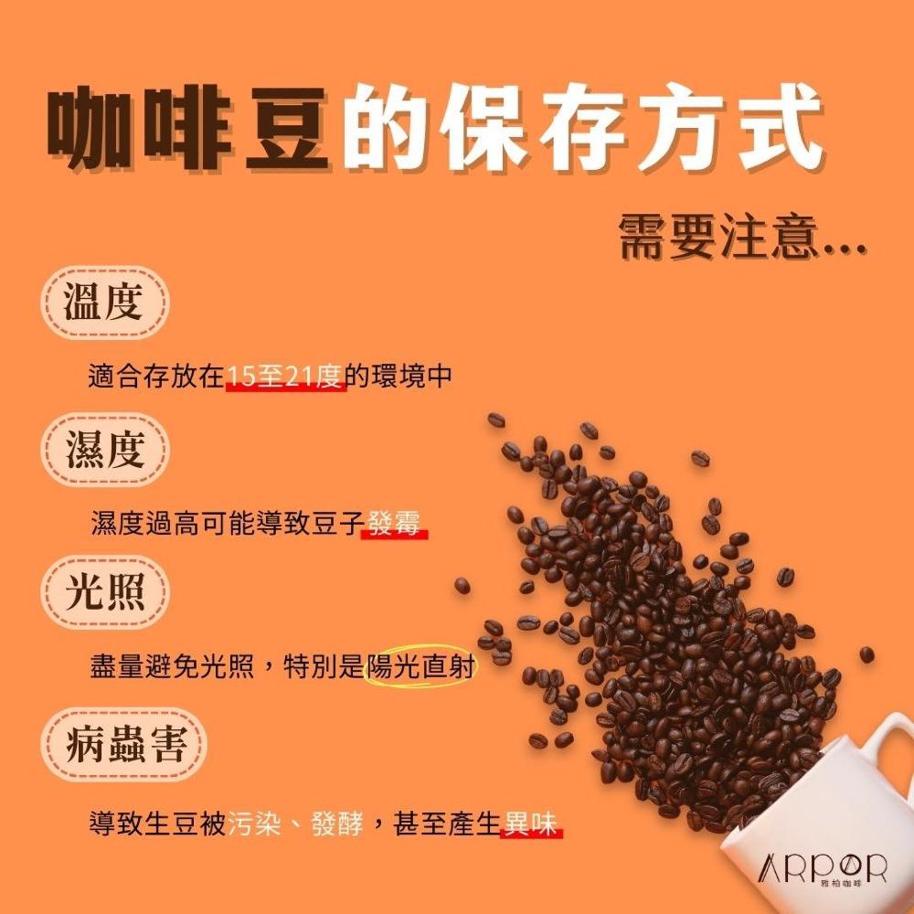 咖啡豆的保存方式